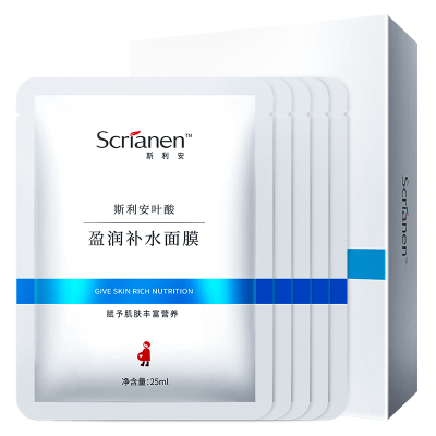 每盒送5片]斯利安盈润补水面膜(孕产妇适用)25ml*5片 孕肌补水 温和保湿 植物护肤 打造好孕美肌