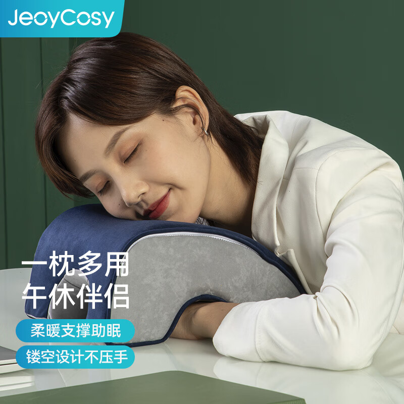 践程 无忧枕睡眠午睡伴侣成人旅行枕靠背靠垫腰靠护颈护肩护腰按摩器 OU-1