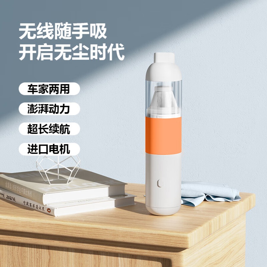 未来壹品随手吸尘器家用手持无线轻盈便携无刷电机澎湃吸力一键倒尘车载清洁强力吸尘器吸吹两用