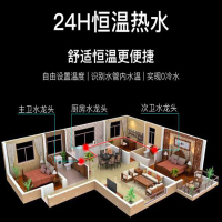 [进口电机 ]威乐回水器家用热水循环系统 空气能燃气热水器循环泵 W26A 内置品质进口电机 水控+温控+定时多层别墅