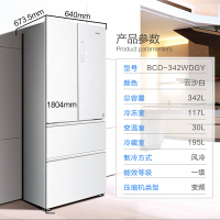 海尔（Haier）BCD-342WDGY 342升多门风冷无霜冷藏冷冻变频多门家用电冰箱