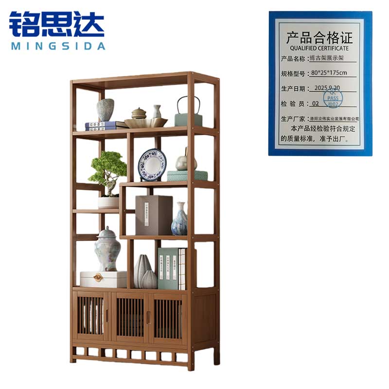 铭思达博古架展示架80*25*175cm个高清大图