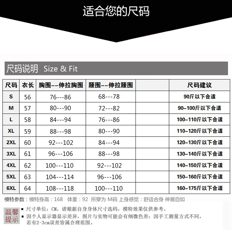 波迷娜（BOMINA)网红美背夏季心机小吊带性感百搭棉吊带背心女打底外穿潮美背无袖蕾丝短款上衣条纹内搭大码胖