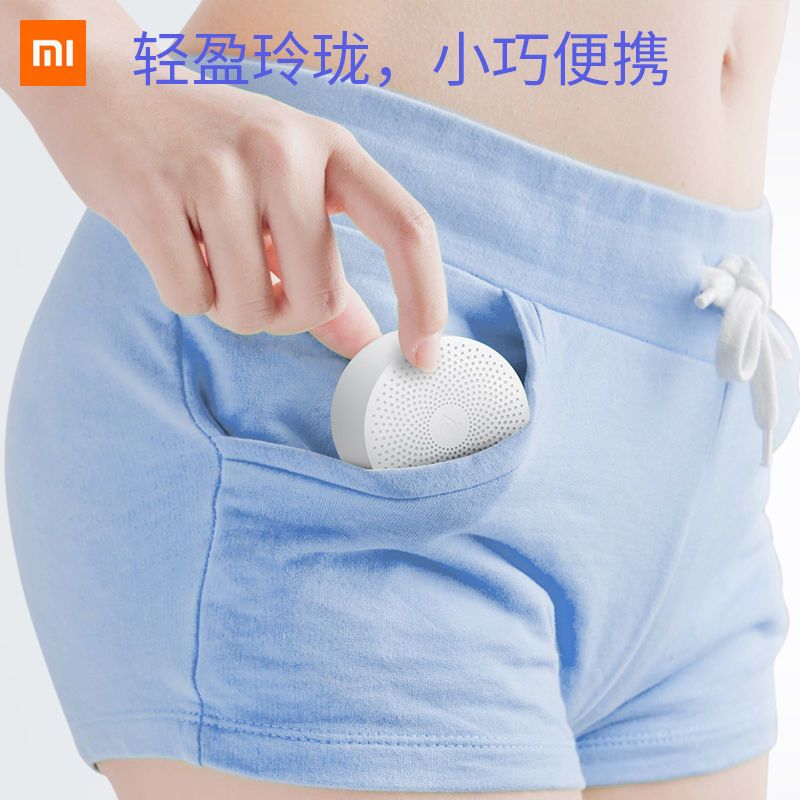 小米小爱蓝牙音箱随身版小爱同学无线蓝牙智能音响便携小巧低音炮 小爱蓝牙音箱随身版-官方标配