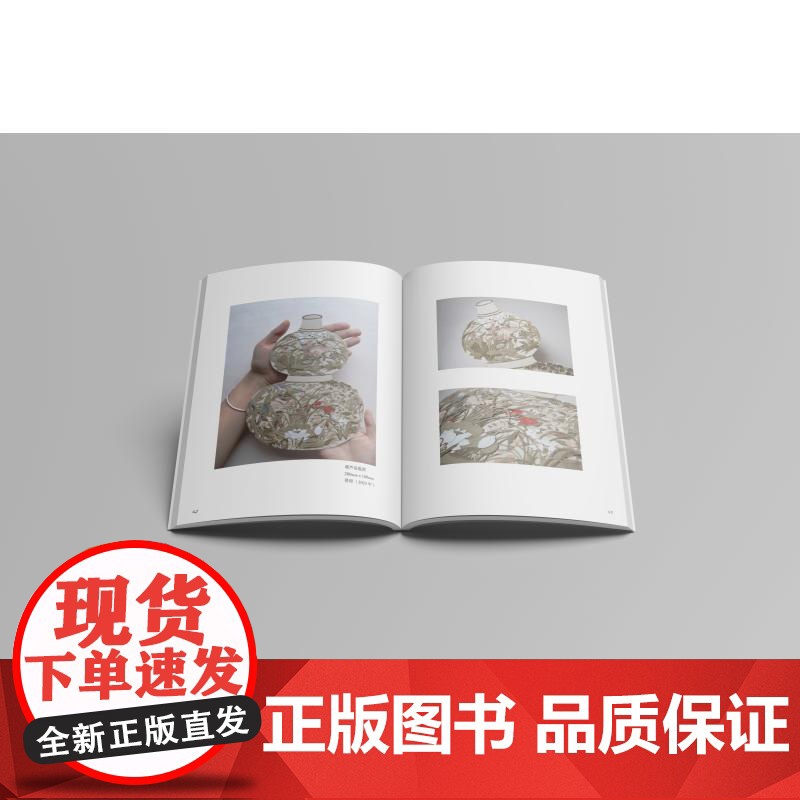一纸半见:方寸之间的手工纸艺 张洁菲著上海人民美术出版社中国传统美学手工纸艺剪纸作品集艺术正版图书籍高清大图