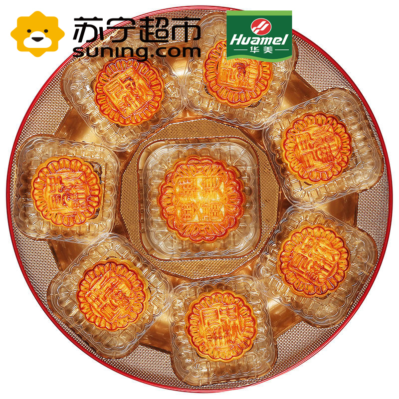 华美月饼罐装七星伴月饼礼盒880g广式双黄白莲蓉月饼团购中秋送礼