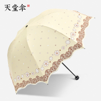 天堂伞伞黑胶太阳伞女防晒遮阳伞小清新学生晴雨伞两用折叠 果绿色