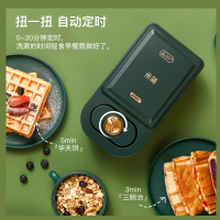米萌三明治机MZC-1001轻食早餐机神器家用小型多功能三明治机加热吐司压烤机华夫饼机迷你蛋糕机鱼饼煎烤机