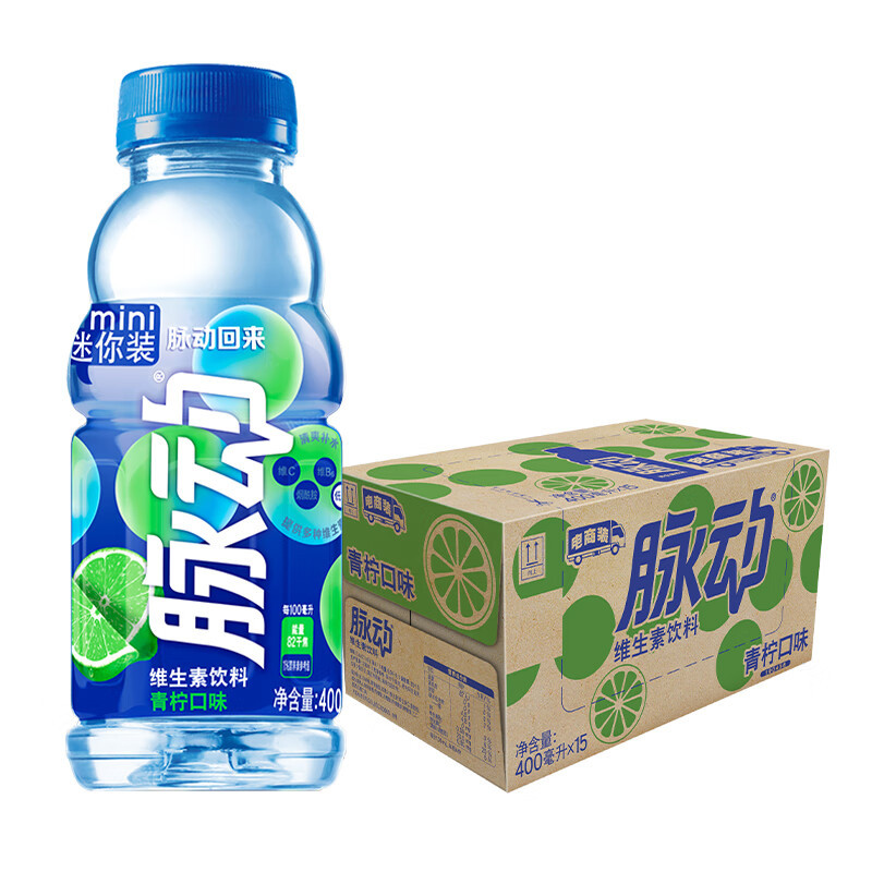 脉动维生素功能饮料低糖夏季解渴出游青柠味400ml*15瓶