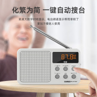 索爱S-91新款便携式收音机老人老年迷你小型插卡音响播放器全波段广播充电半导体唱戏机随身听音乐听戏机评书
