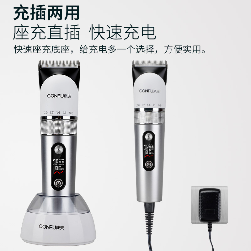 康夫(CONFU)理发器 专业发廊电推剪 充插两用 成人儿童婴儿家用剃头刀充电推子KF-T113高清大图