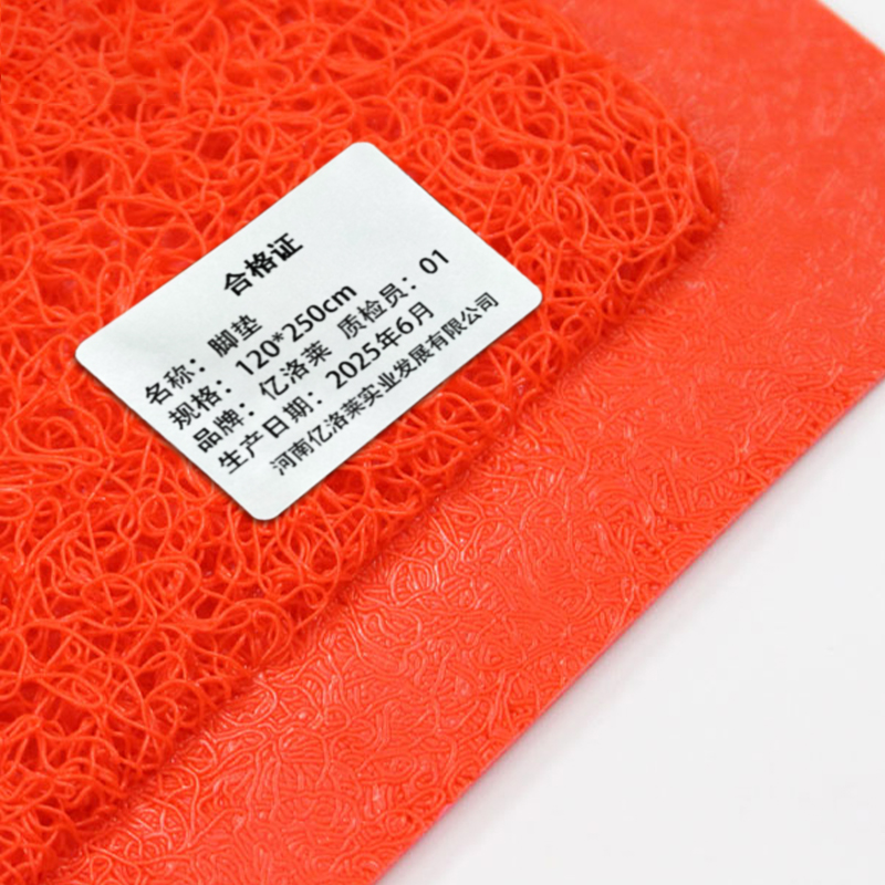 亿洛莱 脚垫 120*250cm 张高清大图