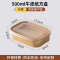 一次性餐盒饭盒牛皮纸打包盒长方形外卖沙拉野餐便当盒食品级轻食