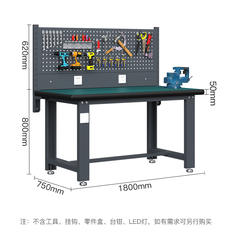 尔迈 维修桌工具台重型钳工台工作台电工厂车间防静电操作台1.8米 BC款