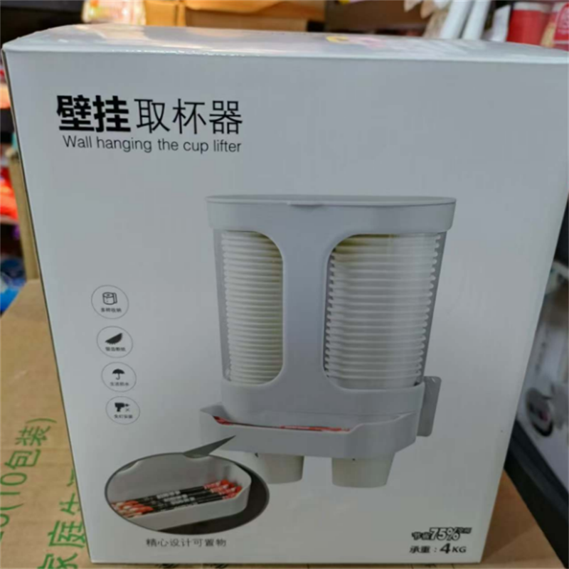 哲俏 /一次性纸杯架取杯器