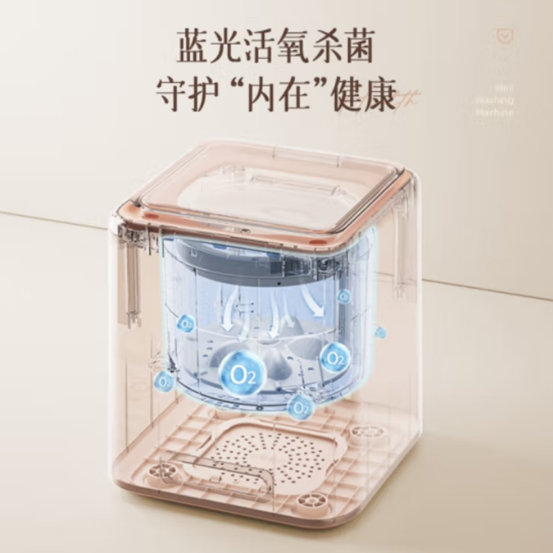 小画仙LXYJ-0301小型洗衣机 迷你全自动洗脱一体机家用洗内衣内裤洗袜子神器儿童婴儿衣物宿舍出租房杀菌高清大图