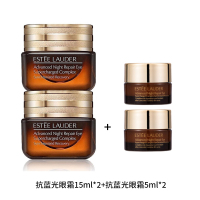 （Estee Lauder）雅诗兰黛小棕瓶眼霜 改善眼袋改善黑眼圈 小棕瓶抗蓝光新款眼霜15ml两瓶装+眼霜5ml*2