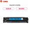 金穗慧采 CF511A 硒鼓适用于 HP M154a/M154nw/M180/180n 蓝 色