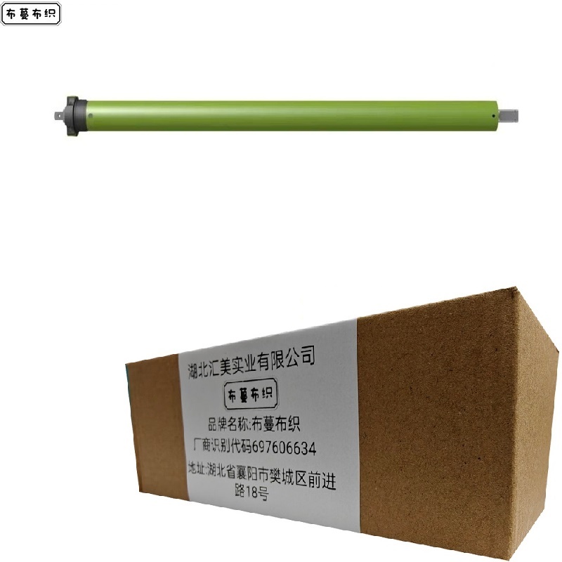 电动升降窗帘电机 遥控电机/套高清大图