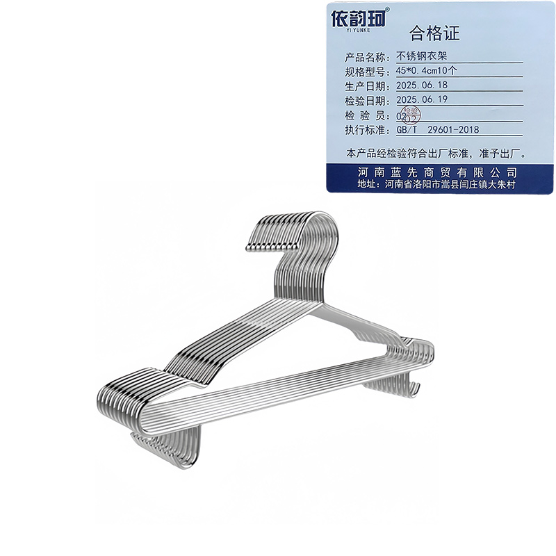 依韵珂不锈钢衣架45*0.4cm10个组高清大图