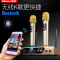 新科(Shinco) H10一拖二电视无线话筒演艺演出舞台手机金属U段家用蓝牙电脑K歌无线麦克风 升级版