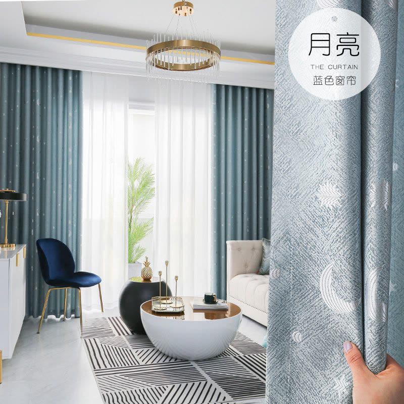 2020新款加厚全遮光成品窗帘布客厅北欧简约家用卧室阳台飘窗窗帘图片