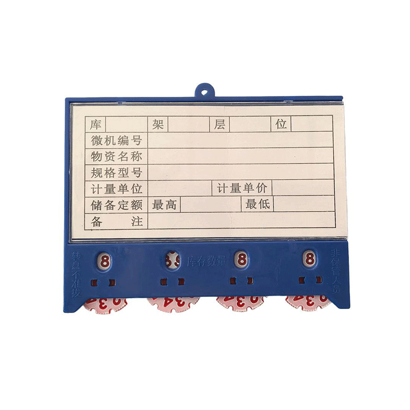 伽隽 货架标签 75*100mm 个高清大图