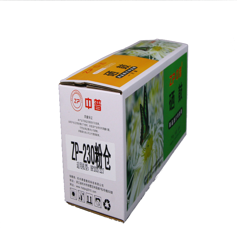 ZP/中普230粉盒 ZP-230高清大图