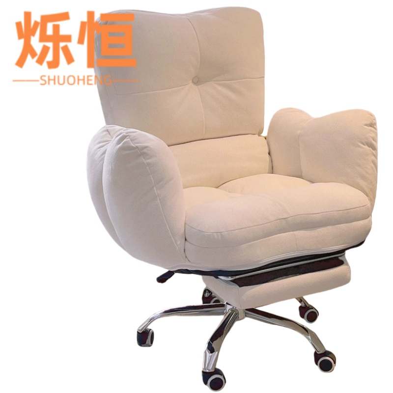 烁恒电脑椅45*45*100cm把高清大图