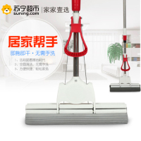 晟旎尚品 家家壹选不锈钢胶棉拖把 吸水滚轮挤水拖把 海绵拖把 红白色38cm