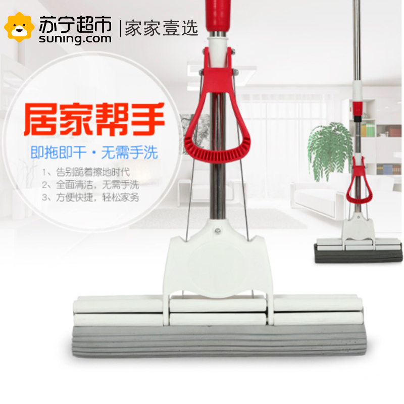 晟旎尚品 家家壹选不锈钢胶棉拖把 吸水滚轮挤水拖把 海绵拖把 红白色38cm
