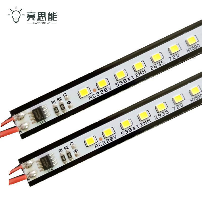 亮思能 LED硬灯条 透明管灯条 100cm 根高清大图