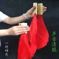 送小学生一对竹快板简易演奏入门免邮民国扭力大小孩学生2片响板 果绿C侧