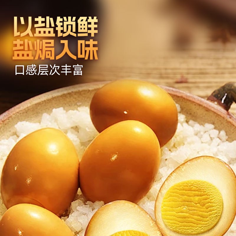 [苏鲜生推荐]雀淘 盐焗口味鹌鹑蛋21g/袋 40袋装 顺丰发货开袋即食卤味卤蛋解馋小零食休闲小吃