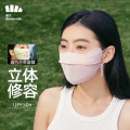 资生堂防晒+蕉下防晒口罩组合