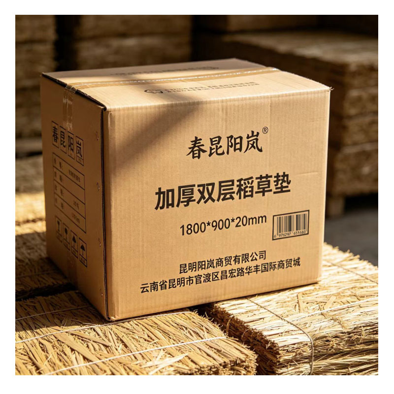 春昆阳岚 加厚双头稻草垫1800*900*20mm 张高清大图