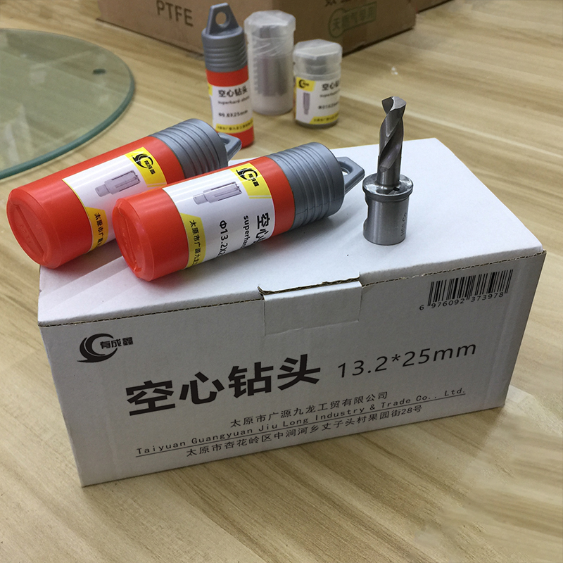 有成鑫 13.2*25mm 空心钻头 个高清大图