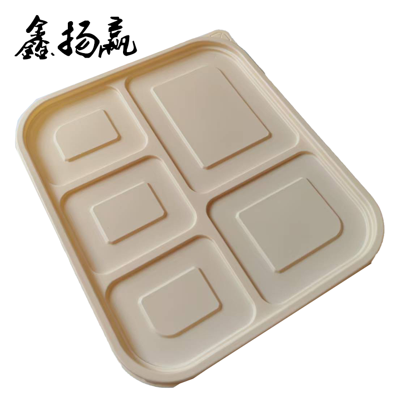 鑫扬赢 可降解一次性五格餐盒1300ml 200套/ 件高清大图