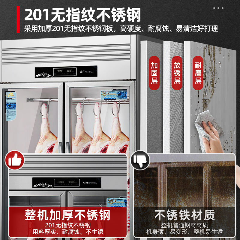 埃利斯(AILISI)商用挂肉柜冷藏挂肉玻璃门展示柜鲜肉冷藏牛羊肉保鲜冰柜大双门升级款高清大图