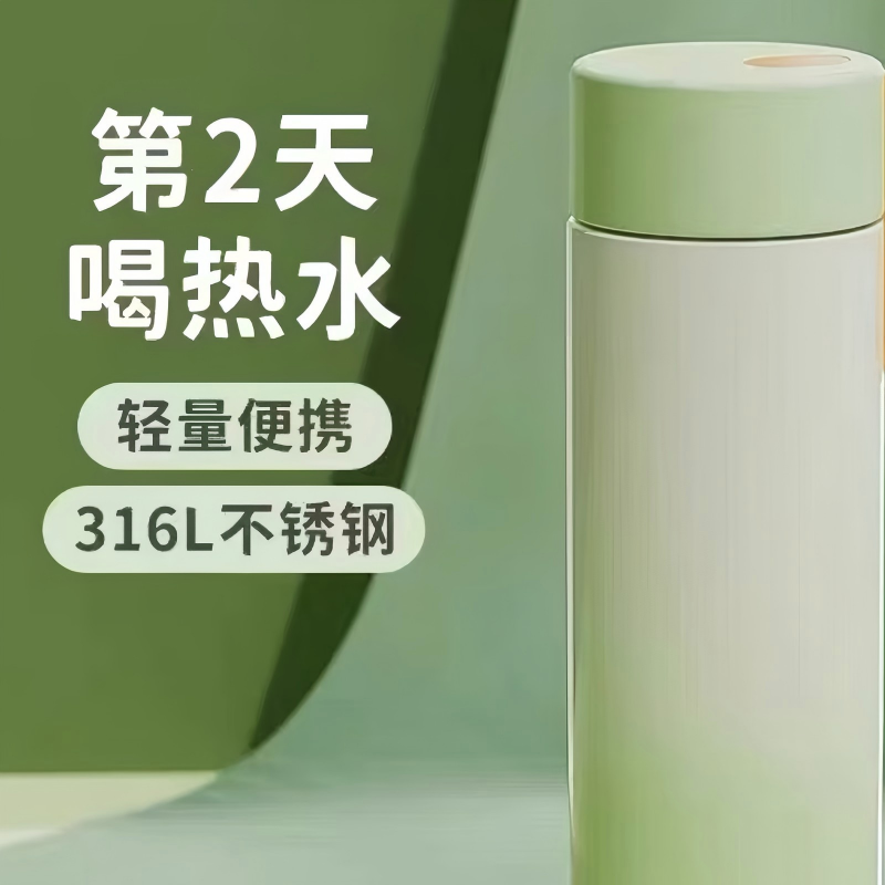 富光(FGA)启梦真空杯FGZ2436-360(360ml)高清大图