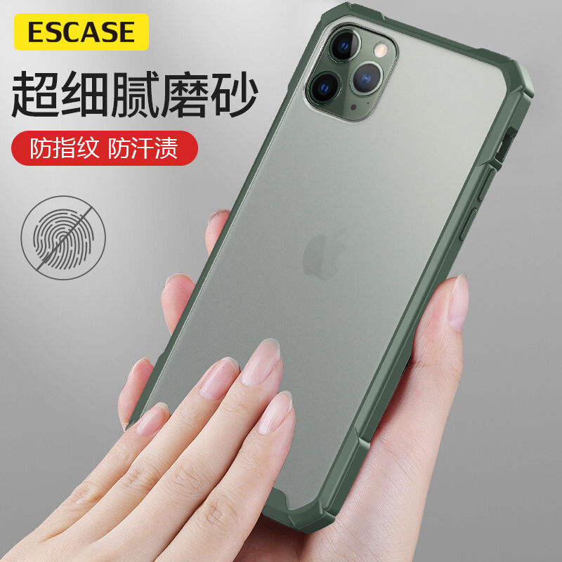 ESCASE 苹果11promax手机壳iphone保护套全包高档硅胶气囊防摔磨砂玻璃保护壳ES-SC-11暗夜绿