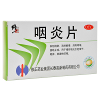 修正 咽炎片0.25g*30片 养阴润肺清热解毒镇咳止痒慢性咽炎