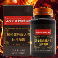 [买2送1买3送2]南京同仁堂绿金家园黑松露鹿鞭人参压片60片/盒含鹿鞭人参黑松露玛咖牡蛎黄精杜仲雄花蚕蛹成份鹿产品提取