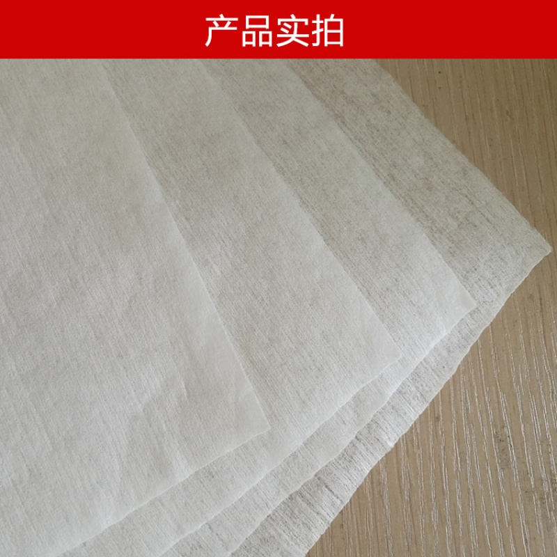 一次性擦脚巾 擦脚布家用足浴巾 足疗巾 足疗毛巾 一次性压缩毛巾