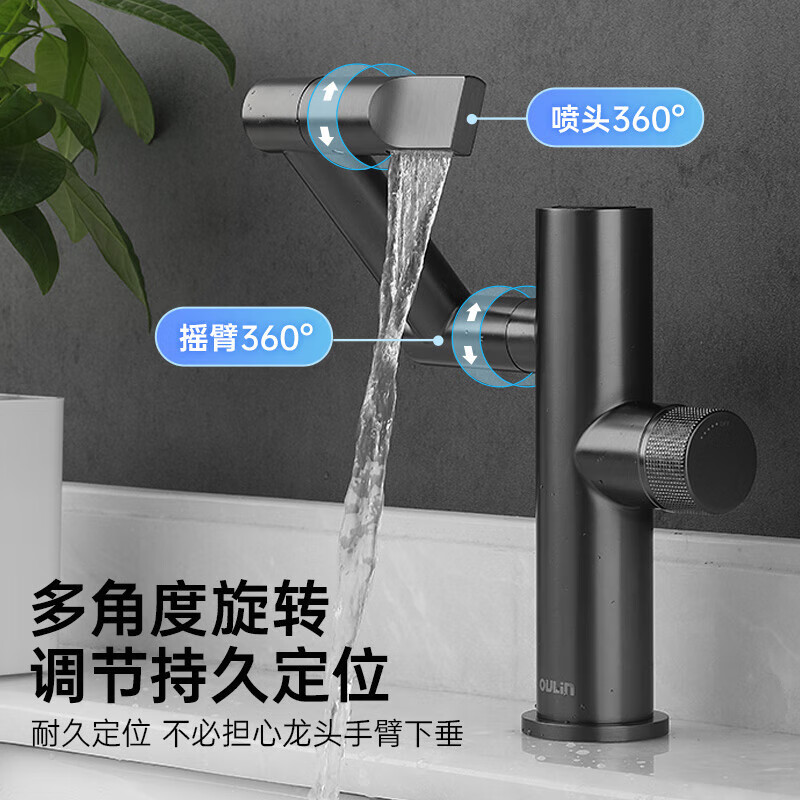 欧琳（OULIN）欧琳面盆水龙头卫生间洗脸盆智能数显冷热洗手池万向旋转水龙头T9 9503H-枪灰色高清大图
