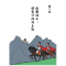 正版新书]笑死了!刷了1400年的大唐诗人朋友圈 2诗意文化 著9787