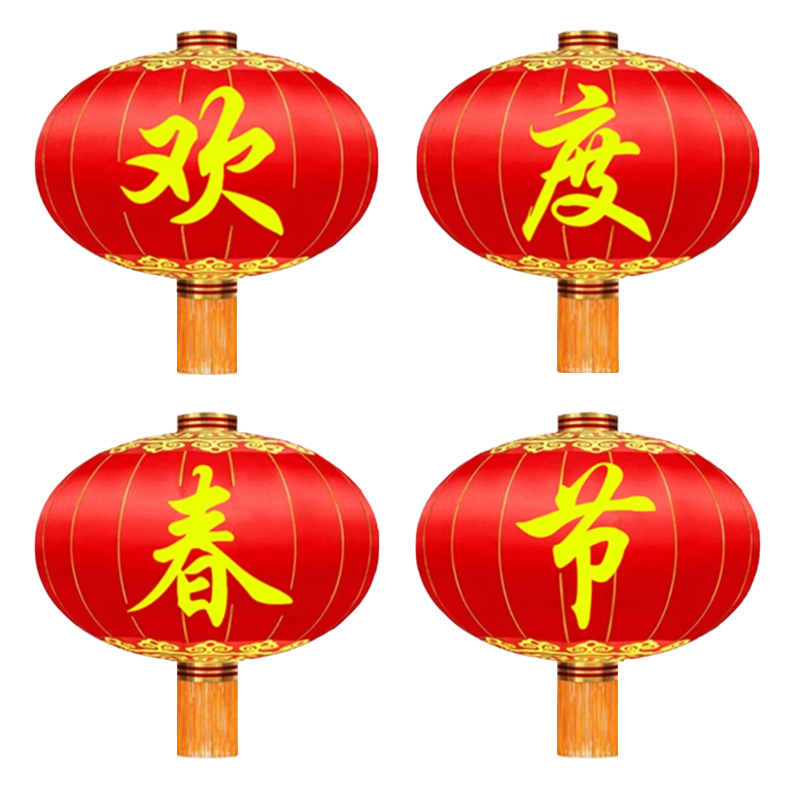 锦瑞星户外大红灯笼 250型D195cm/组