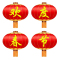 锦瑞星户外大红灯笼 250型D195cm/组