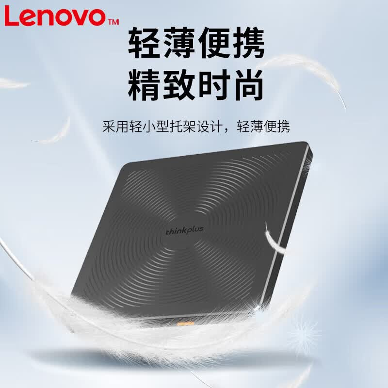 联想(Lenovo)TX708外置光驱外置DVD刻录机移动光驱CD刻录机 (USB+Type-C)双接口 黑色高清大图