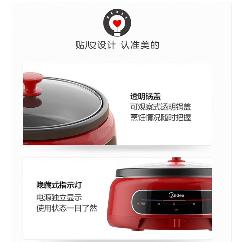 美的(Midea)电火锅家电热煮锅多用途锅智能防干烧大容量多功能分体 MC-EHG2801高清大图